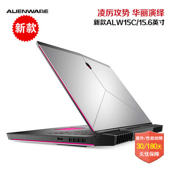 New Alienware 外星人 15 ALW15E R3 游戏本笔记本电脑 晒单