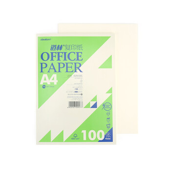 《道林复印纸A4 打印纸 办公纸 画画纸 彩色复