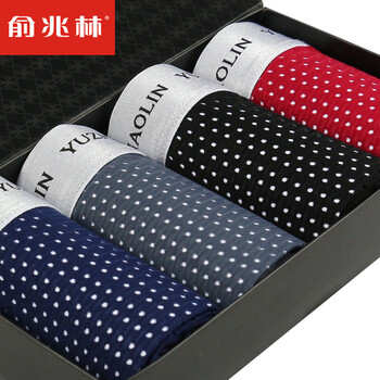 <em>俞兆林内裤</em>男式平角金边/净色莫代尔男士<em>内裤</em>