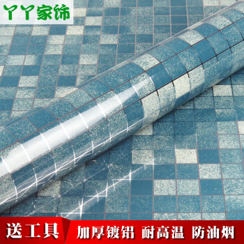 
                                        丫丫铝箔 厨房防油贴纸 瓷砖贴蓝色马赛克墙贴耐高温防油烟灶台面贴纸45cm60cm FYT01 45CM宽*1米价                