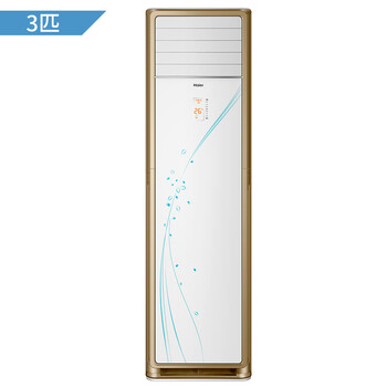 海尔(Haier) 立式空调柜机2\/3匹柜式冷暖空调 3