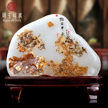 可玉可求 天然方解石玉摆件 玉器摆件家居装饰摆件公司开业乔迁之喜