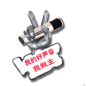 
                                        沐坤 时尚麦霸掌上KTV 手机唱吧麦克风 电脑K歌录歌 安卓 iphone唱吧话筒 玫红色                