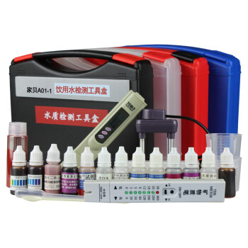 
                                                            家贝水质检测工具箱套装家用自来水净水器tds水质测试笔PH值余氯矿物质酚兰酚酞试剂电解器检测仪器配件                
