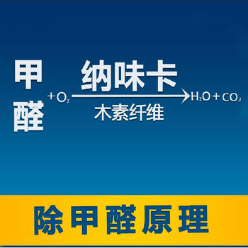 
                                                            德宣纳味卡 三室一厅套装 去甲醛不同于光触媒活性炭吸甲醛炭包除甲醛强效吸附分解                