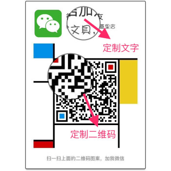 《二维码微信支付宝扫描付款标识手机支付标牌