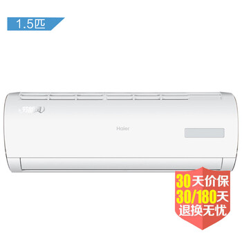 Haier\/海尔 KFR-35GW\/13BEA23A 无氟变频节