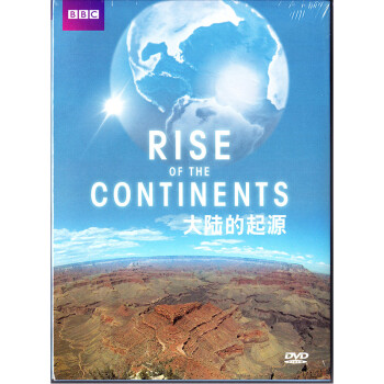BBC纪录片 大陆的起源DVD - - - 京东JD.COM