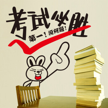 凡雅空间 幼儿园学校小学教室班级布置文化墙贴画墙贴纸装饰品卡通