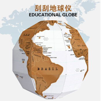 TOPDOT 旅行人生中国彩绘地图儿童填色海报