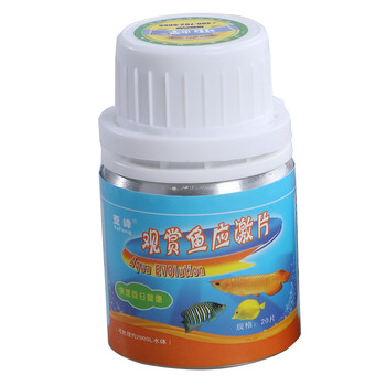 亚峰观赏鱼白点净黄粉水霉病多功能治疗鱼药水