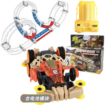 奥迪双钻零速争霸四驱车爆裂飞弹凯旋战神霹雳