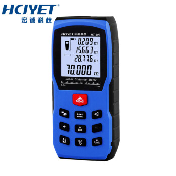 宏诚科技（HCJYET)70米 手持式激光测距仪 红外线测距仪 电子尺 测量仪HT-307
