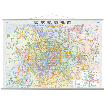 全新正版 北京全图覆膜地图-全一张-1100mm*