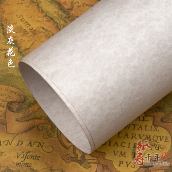 【纸寿千年】复古仿羊皮纸 环保包书皮纸 牛皮纸礼品包装纸礼物 艺术