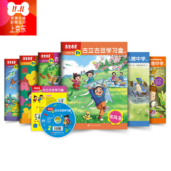 亿童故事书 启蒙初学早教机儿童玩具益智婴幼