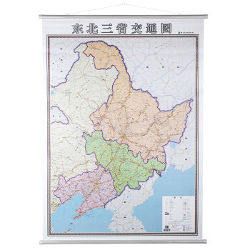 《东北三省交通图14X1米2015新竖版地图东北
