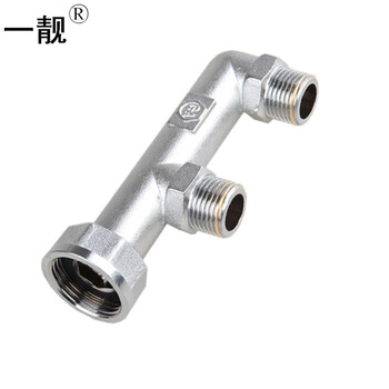 一靓 燃气表用三通阀门球阀配件接头 开关阀 接