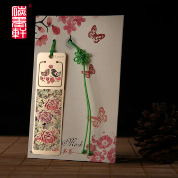 碳墨轩(tamoxu)书法套装