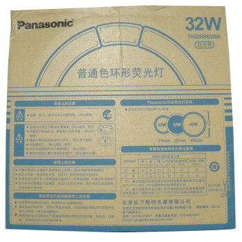 松下（Panasonic）环形灯管节能灯32W 吸顶灯 T8 日光灯(6500K)