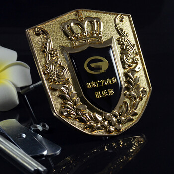 东领 汽车中网标 中网改装皇家盾牌金属个性车