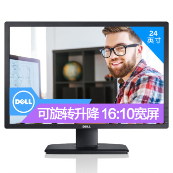 戴尔（DELL） U2412M 24英寸16:10 IPS显示屏液晶电脑显示器