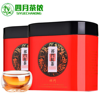 800cc全讯白菜网主站“祁门红茶”品牌专列首发