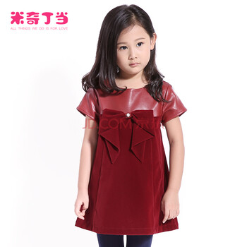 米奇丁当童装2014秋装新款中大儿童<em>女童</em>奢华