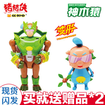 者猪猪侠变身五灵锁手表铁拳虎全套合体变形金刚机器人儿童男孩玩具