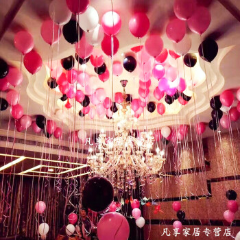 凡享婚品 婚庆用品 结婚用品 气球套餐 浪漫婚房布置用品 珠光气球