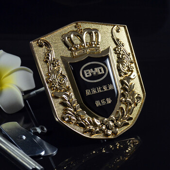 东领 汽车中网标 中网改装皇家盾牌金属个性车