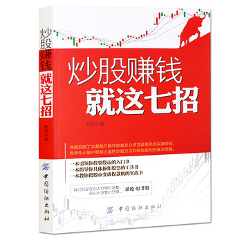 股票推荐官网_今日牛股+明日潜力股全解析_短线+长线策略每日更新旅游酒店板块再度走强机构看好君亭酒店等相关个股后期表现