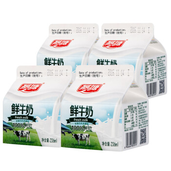 燕塘 全脂巴氏杀菌乳 纯鲜牛奶 236ml*4