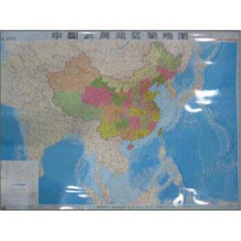 中国及周边区域地图图片