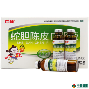 百神 蛇胆陈皮口服液 6支顺气化痰 咳嗽止咳化痰药品 风寒咳嗽