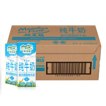 新西兰 原装进口 纯牛奶 纽麦福 （Meadow fresh） 部分脱脂 250ML*24盒/箱,降价幅度17.8%