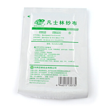 医用&lt;strong&gt;凡士林纱布&lt;/strong&gt;
