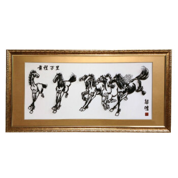 迎客松 壁画 书法装饰陈设 文化礼品 乔迁开业礼物 120x60cm 前程万里