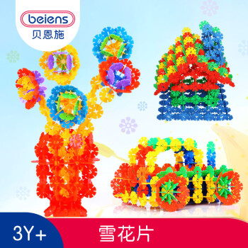 立体拼插玩具 立体拼图拼装玩具 创意积木战车系列 益智玩具 雪花片