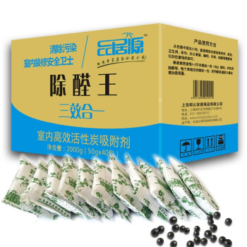 品居源 装修除味除甲醛活性炭 2000克经济装