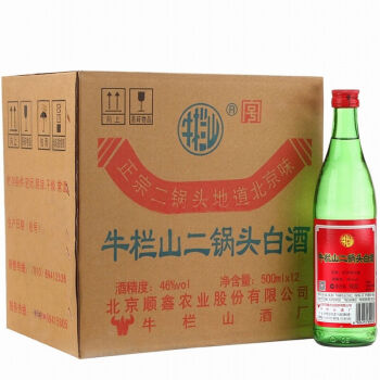 【京东超市】牛栏山 大二锅头 46度 500ml*12瓶 整箱装 (绿瓶)