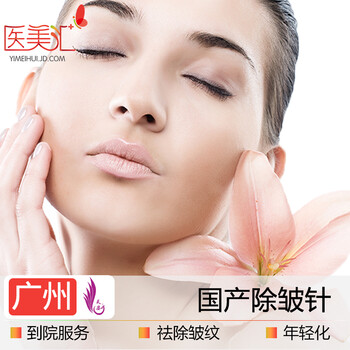 广州天姿 国产衡力瘦脸针\/瘦腿针 兰州衡力肉毒