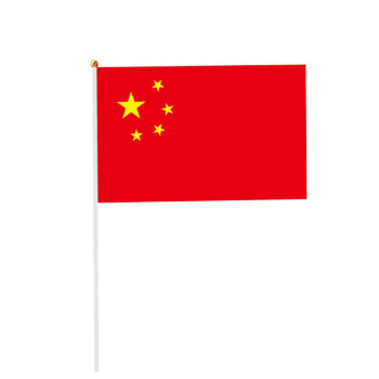 谋福 中国 纳米1号2号3号4号国旗 中国国旗 五星红旗 手摇旗/桌旗