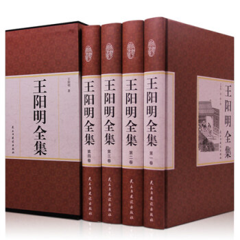 精装国学馆 王阳明全集文言文 4册 王守仁全集 王阳明大全集 王阳明