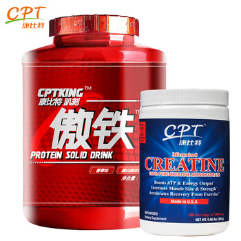 康比特增肌粉健身增重 健肌粉二代 傲铁1360g 肌酸300g