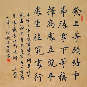 阳春三月名家书画精品专场