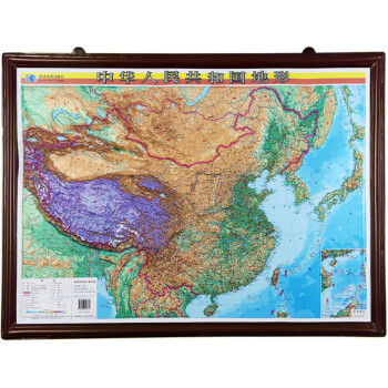 《中国地图 地形图 三维立体版 80*60cm 直观展