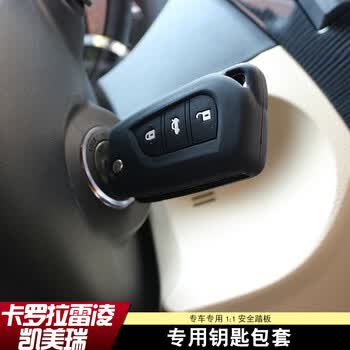 车钥匙锁车里了怎么办_丰田车钥匙没电怎么办_丰田陆霸车钥匙图片