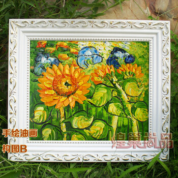 煌巢尚品儿童房装饰画客厅纯手绘油画欧式壁画 餐厅挂画 玄关背景墙有框画多款画XH-001 向阳花油画 带框尺寸长33x高29cm