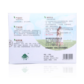 
                                        【京东超市】卫家硅藻纯升级版白晶活性炭装修去味除甲醛清除剂家居汽车净化除味炭包 2400g适用三室一厅                